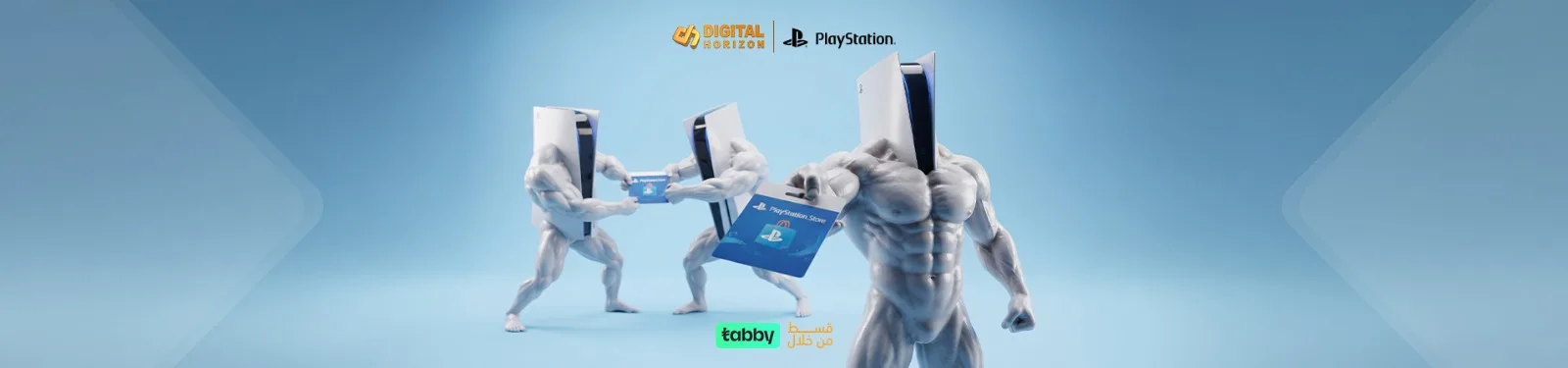 Promo banner