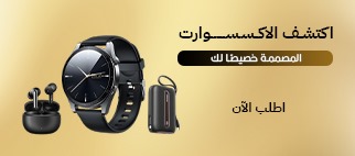 من نحن