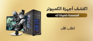 من نحن