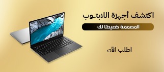 من نحن