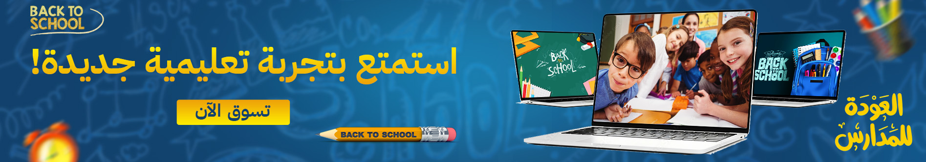 بنر