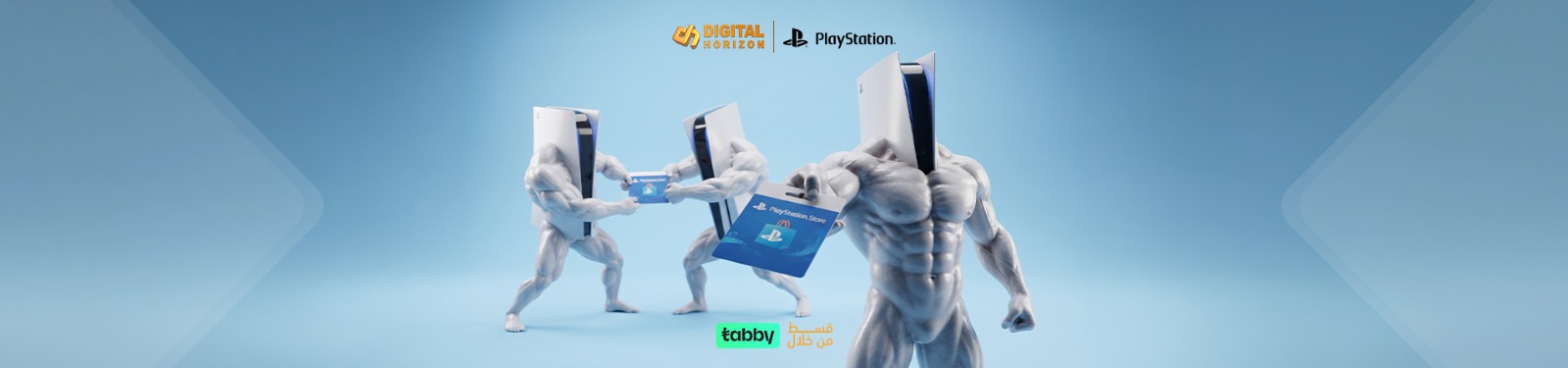 Promo banner