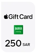 بطاقة آبل  250 ريال- (المتجر السعودي)