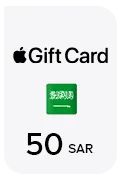 iTunes 50 SAR